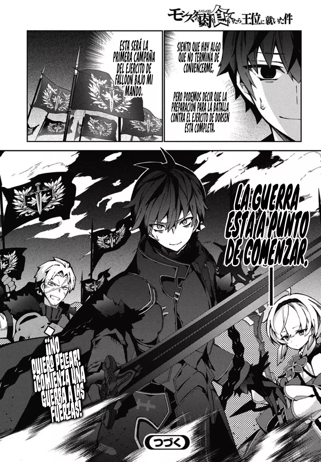 Monster no Niku o Kutteitara Oui ni Tsuita Ken Capitulo 10 página 31
