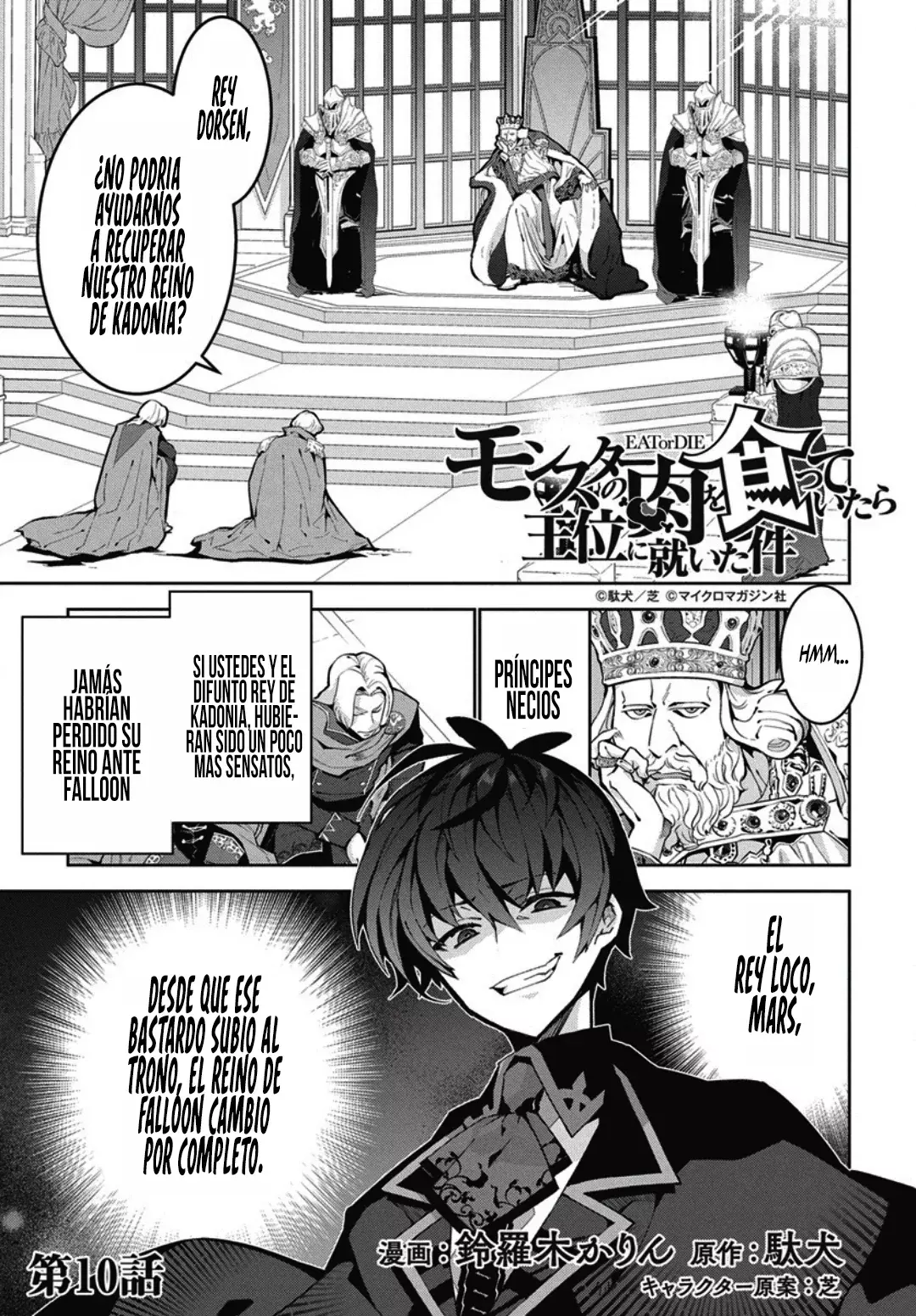 Monster no Niku o Kutteitara Oui ni Tsuita Ken Capitulo 10 página 4