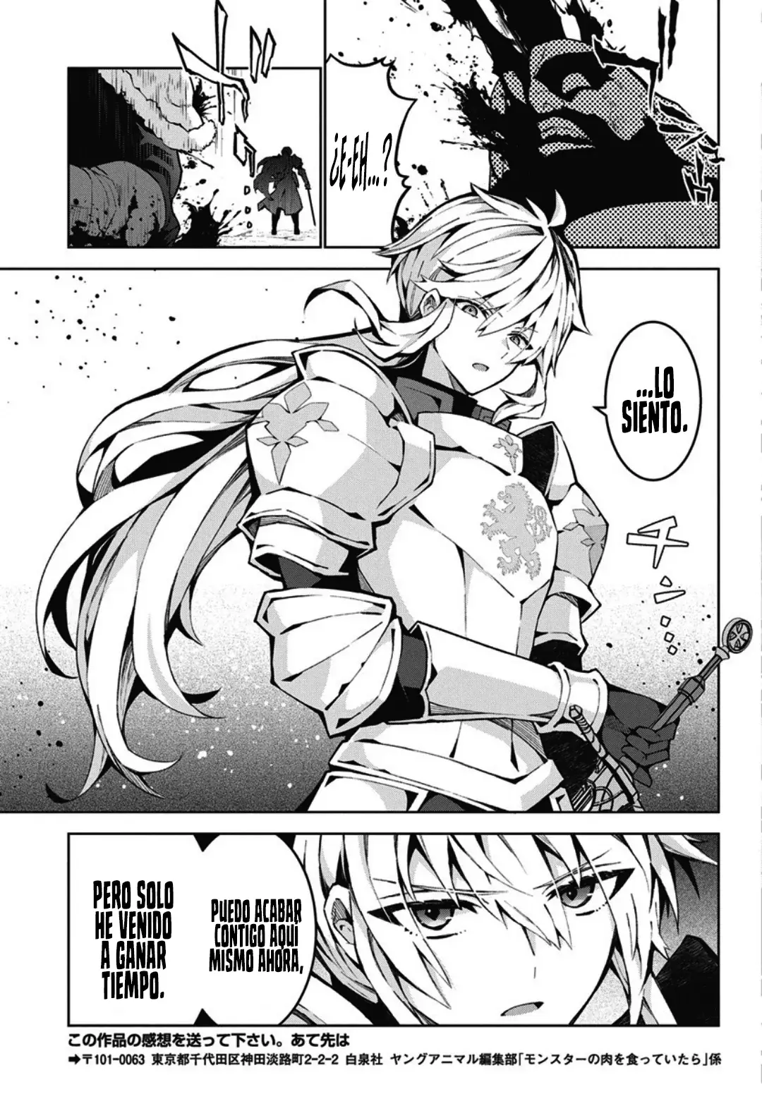 Monster no Niku o Kutteitara Oui ni Tsuita Ken Capitulo 11 página 26