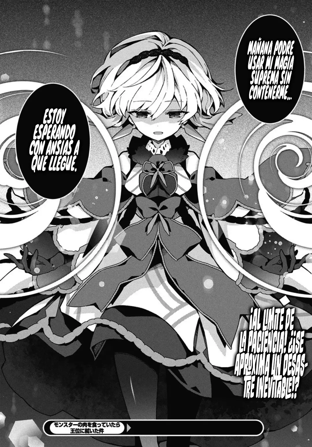 Monster no Niku o Kutteitara Oui ni Tsuita Ken Capitulo 11 página 31