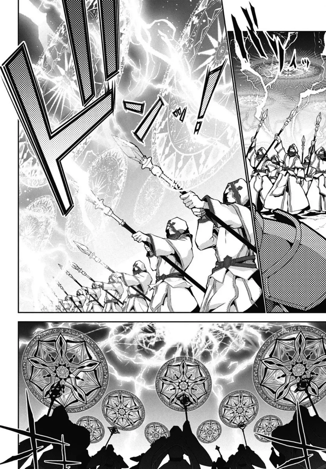 Monster no Niku o Kutteitara Oui ni Tsuita Ken Capitulo 11 página 5
