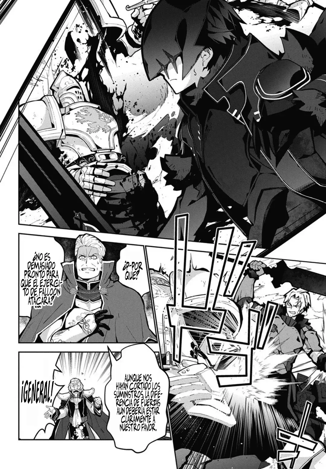 Monster no Niku o Kutteitara Oui ni Tsuita Ken Capitulo 12 página 15