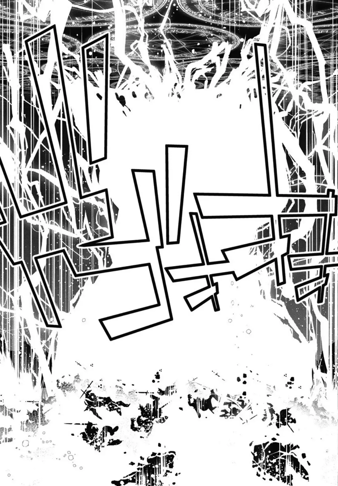 Monster no Niku o Kutteitara Oui ni Tsuita Ken Capitulo 12 página 18