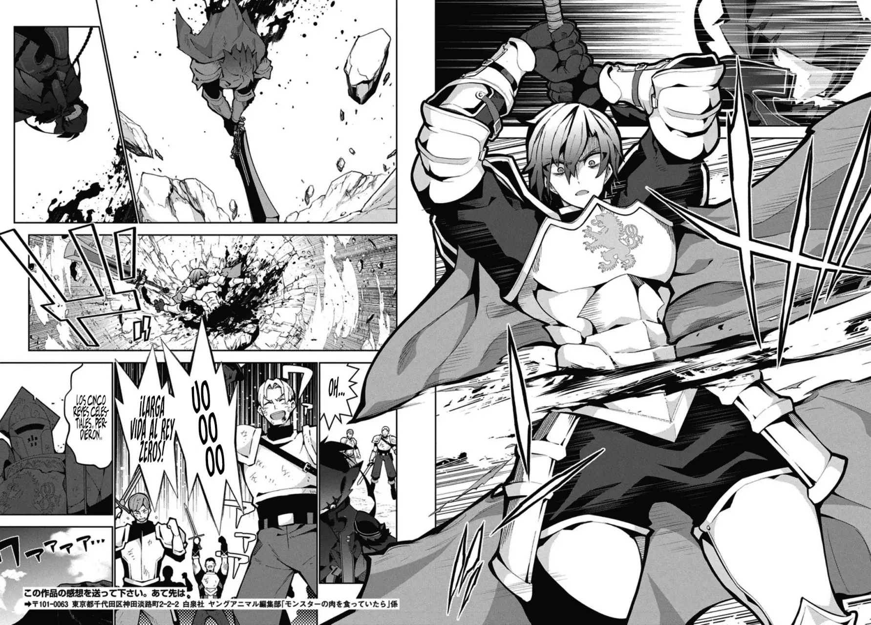 Monster no Niku o Kutteitara Oui ni Tsuita Ken Capitulo 12 página 27