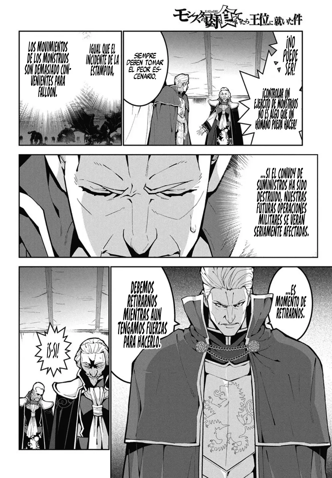Monster no Niku o Kutteitara Oui ni Tsuita Ken Capitulo 12 página 9