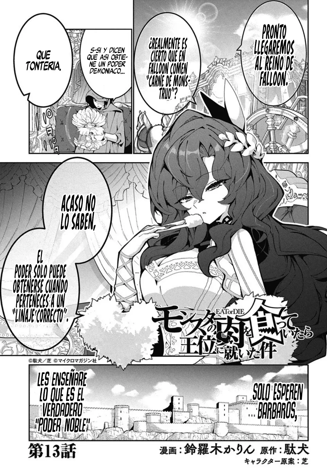 Monster no Niku o Kutteitara Oui ni Tsuita Ken Capitulo 13 página 4
