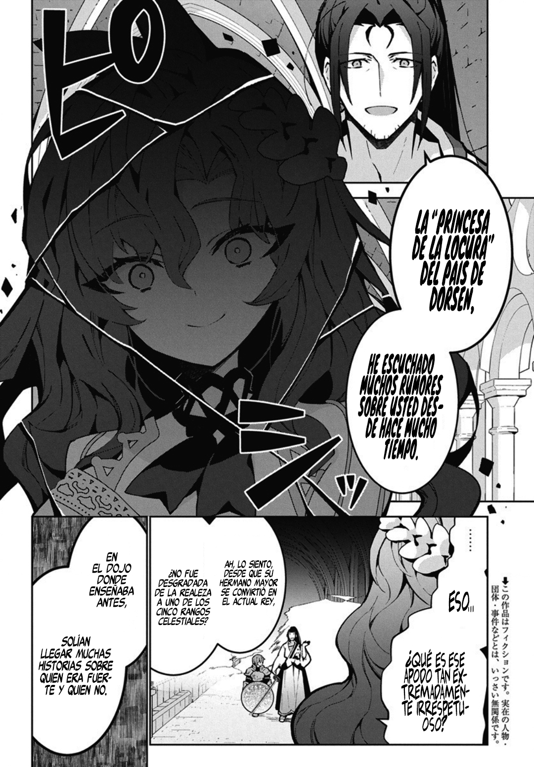 Monster no Niku o Kutteitara Oui ni Tsuita Ken Capitulo 14 página 3