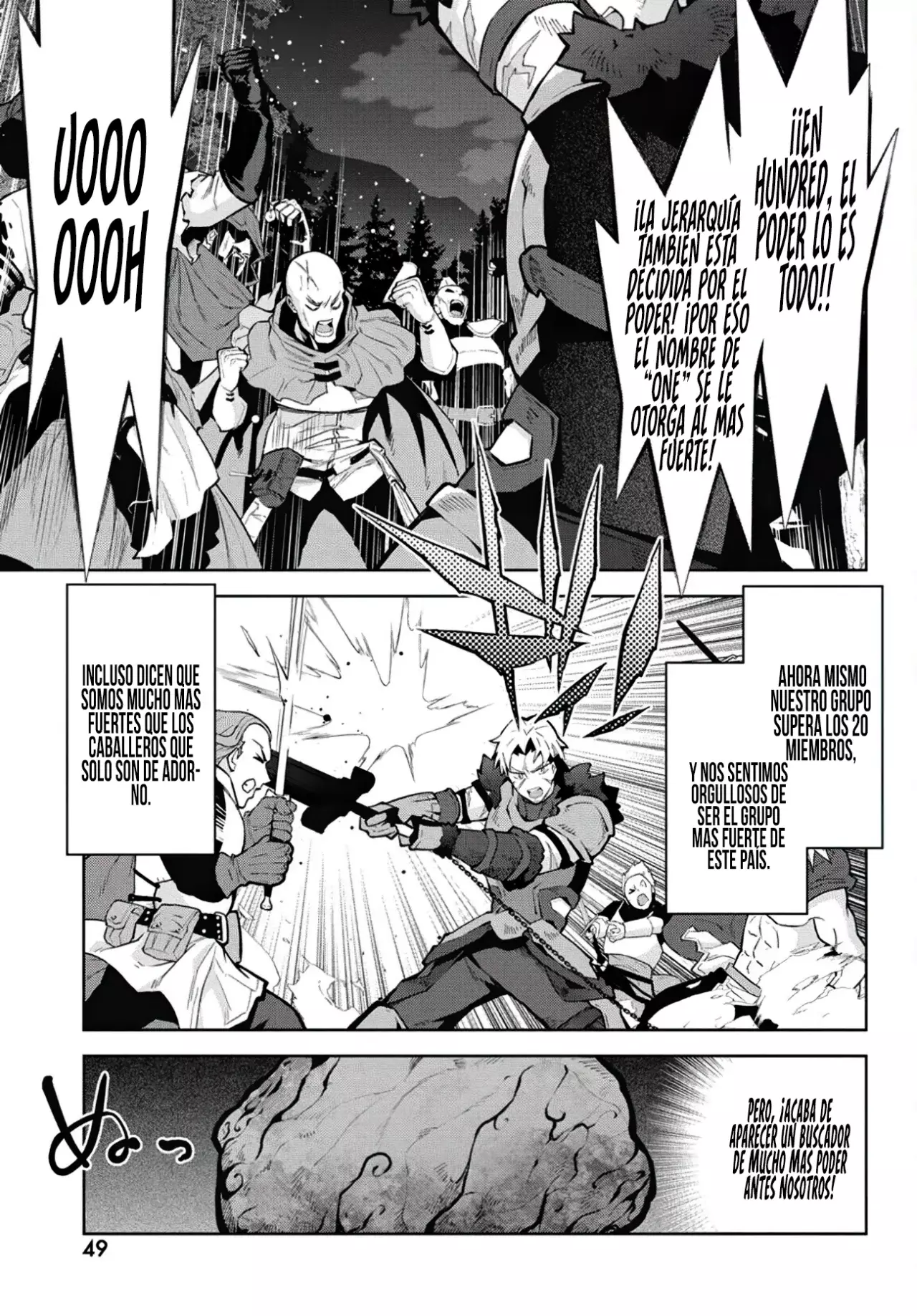 Monster no Niku o Kutteitara Oui ni Tsuita Ken Capitulo 2 página 16