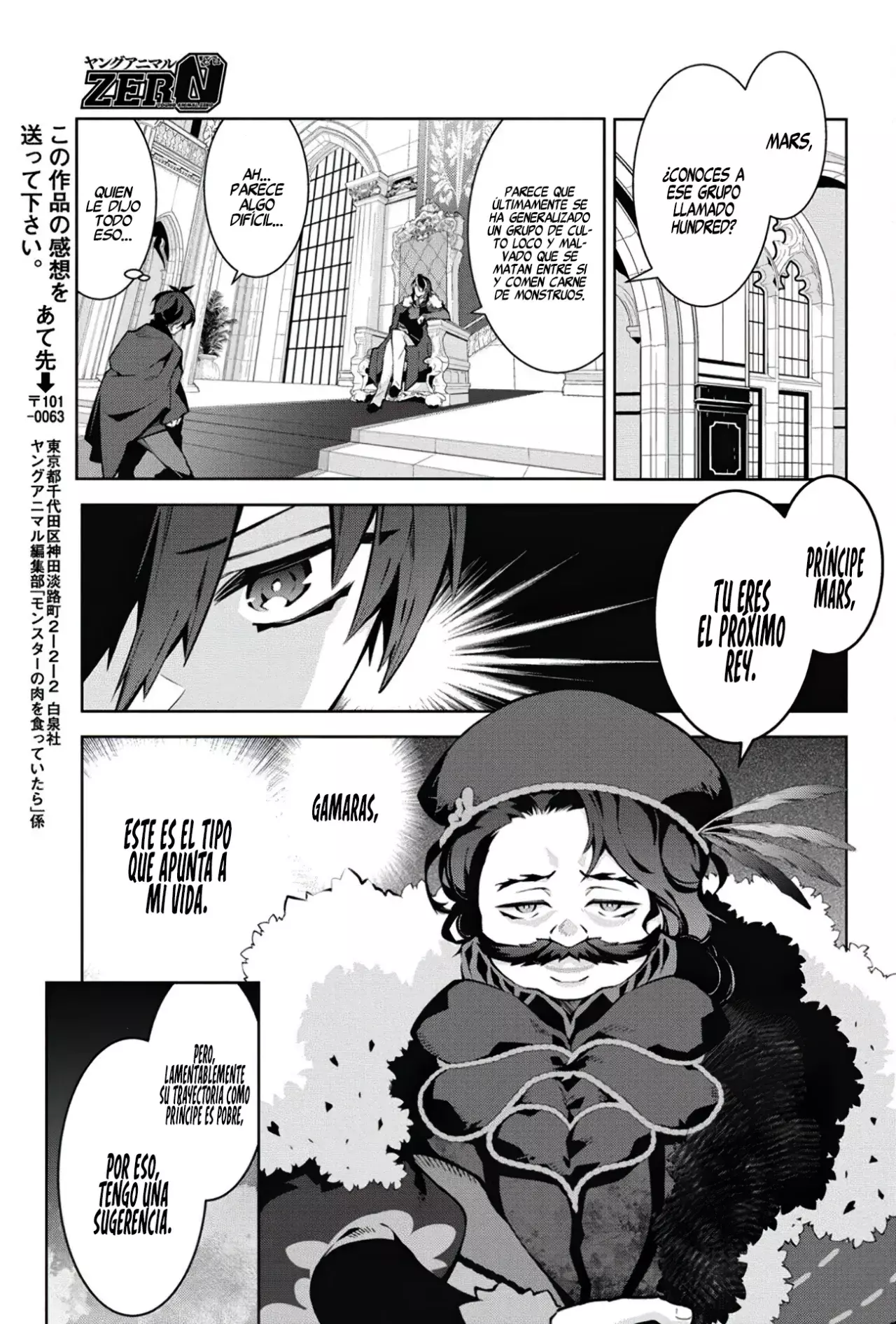 Monster no Niku o Kutteitara Oui ni Tsuita Ken Capitulo 2 página 28
