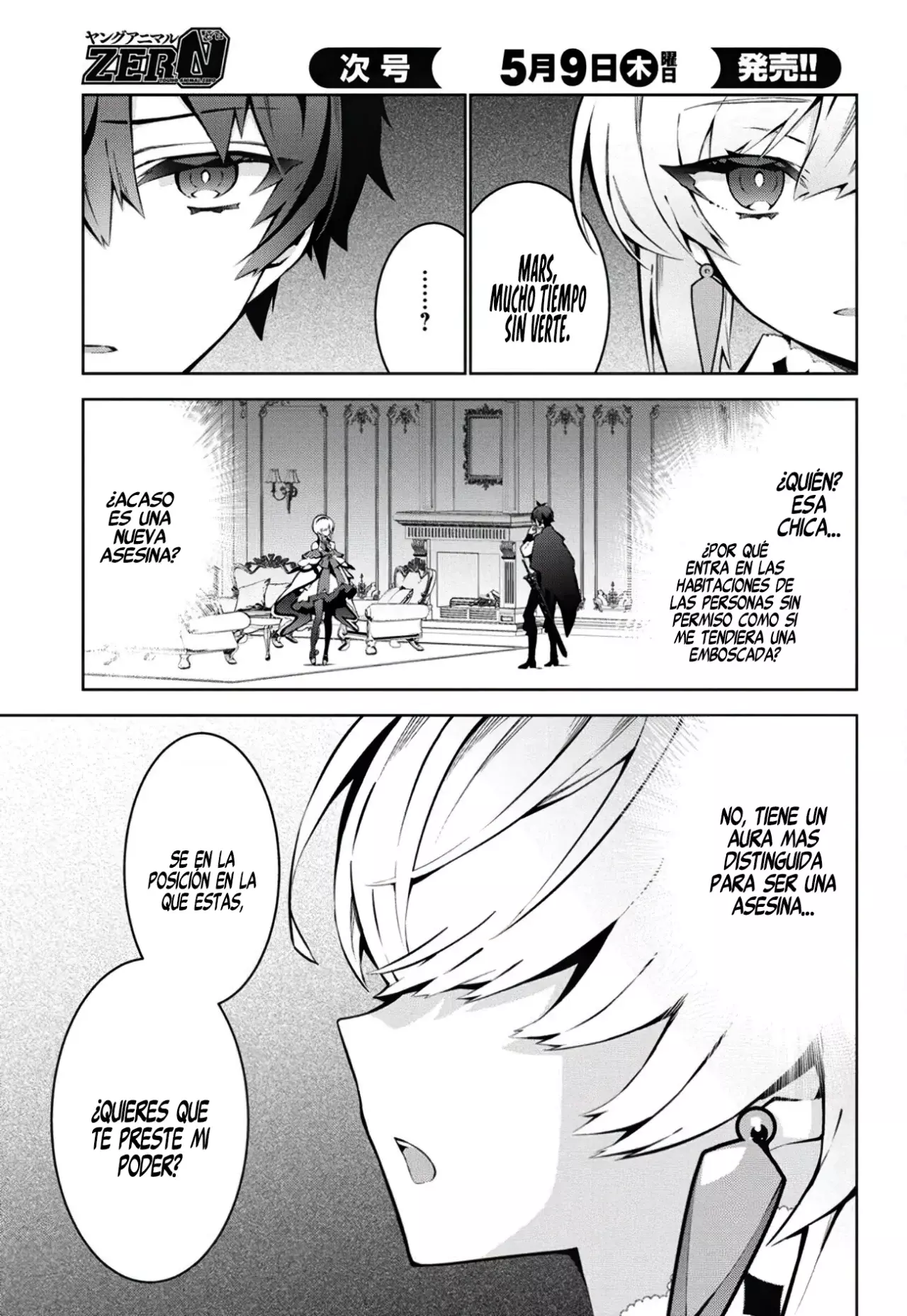 Monster no Niku o Kutteitara Oui ni Tsuita Ken Capitulo 2 página 32