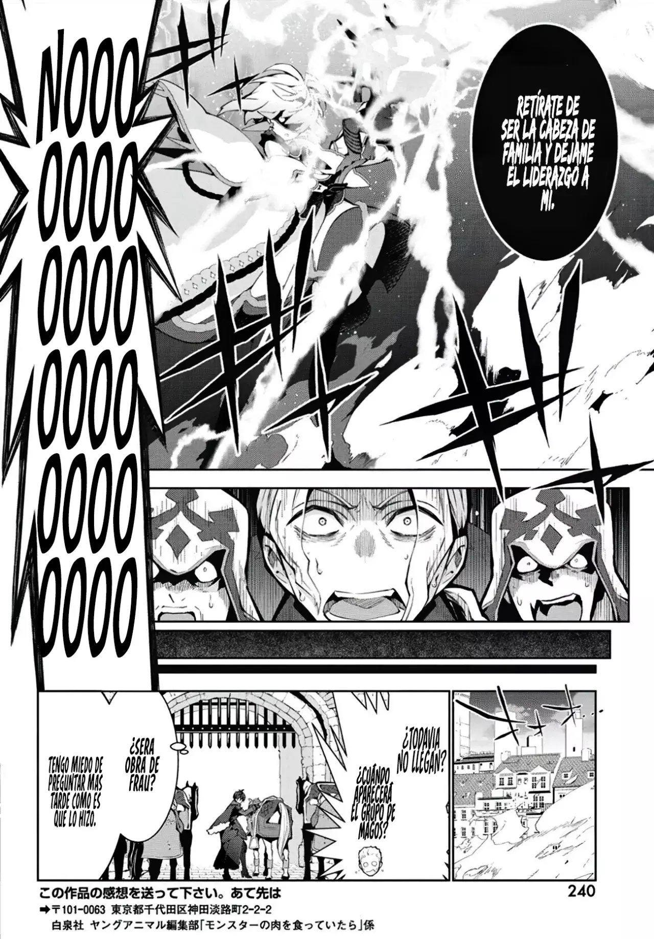 Monster no Niku o Kutteitara Oui ni Tsuita Ken Capitulo 4 página 26