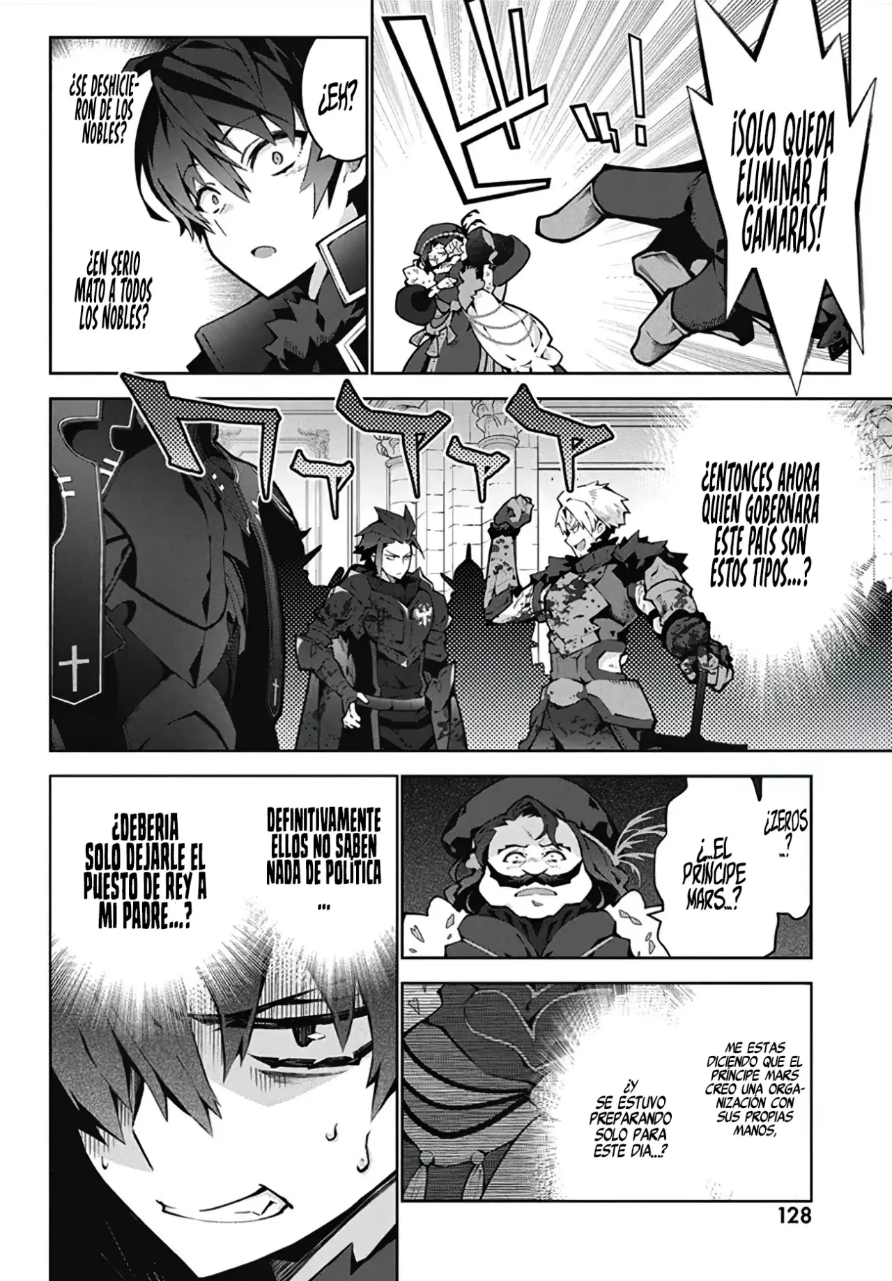 Monster no Niku o Kutteitara Oui ni Tsuita Ken Capitulo 5 página 21
