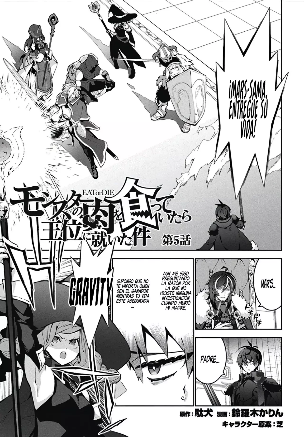 Monster no Niku o Kutteitara Oui ni Tsuita Ken Capitulo 5 página 4