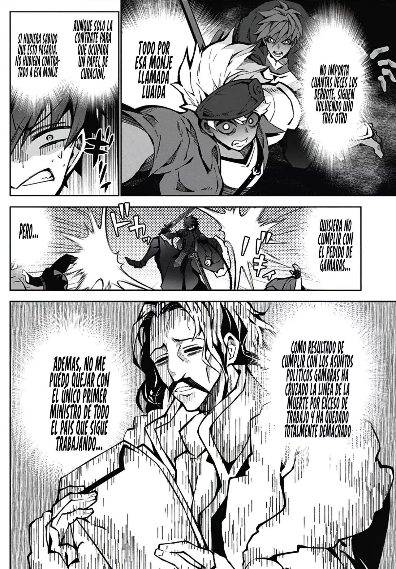Monster no Niku o Kutteitara Oui ni Tsuita Ken Capitulo 6 página 17