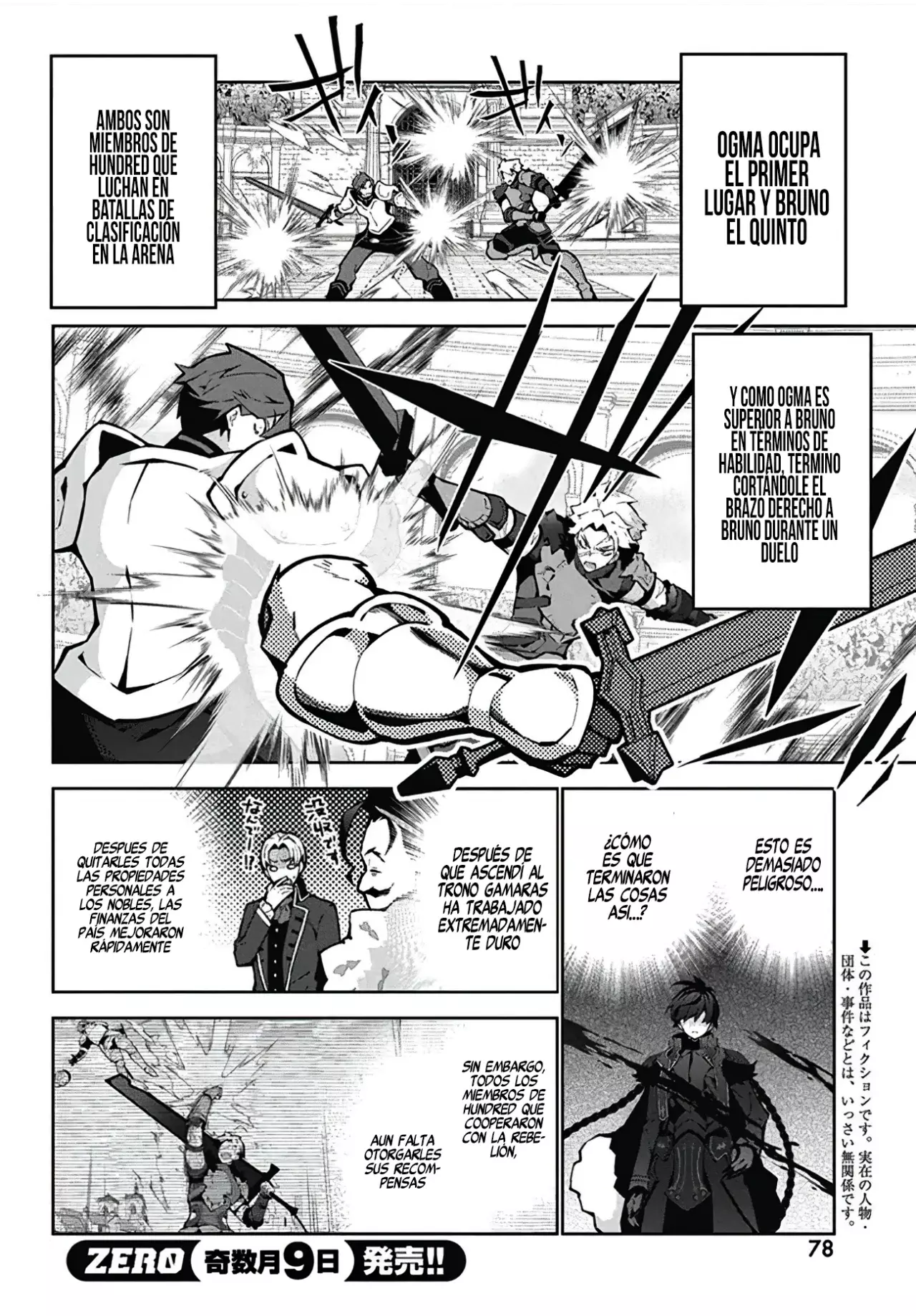 Monster no Niku o Kutteitara Oui ni Tsuita Ken Capitulo 6 página 5