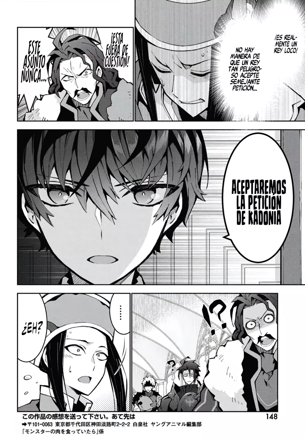 Monster no Niku o Kutteitara Oui ni Tsuita Ken Capitulo 7 página 18