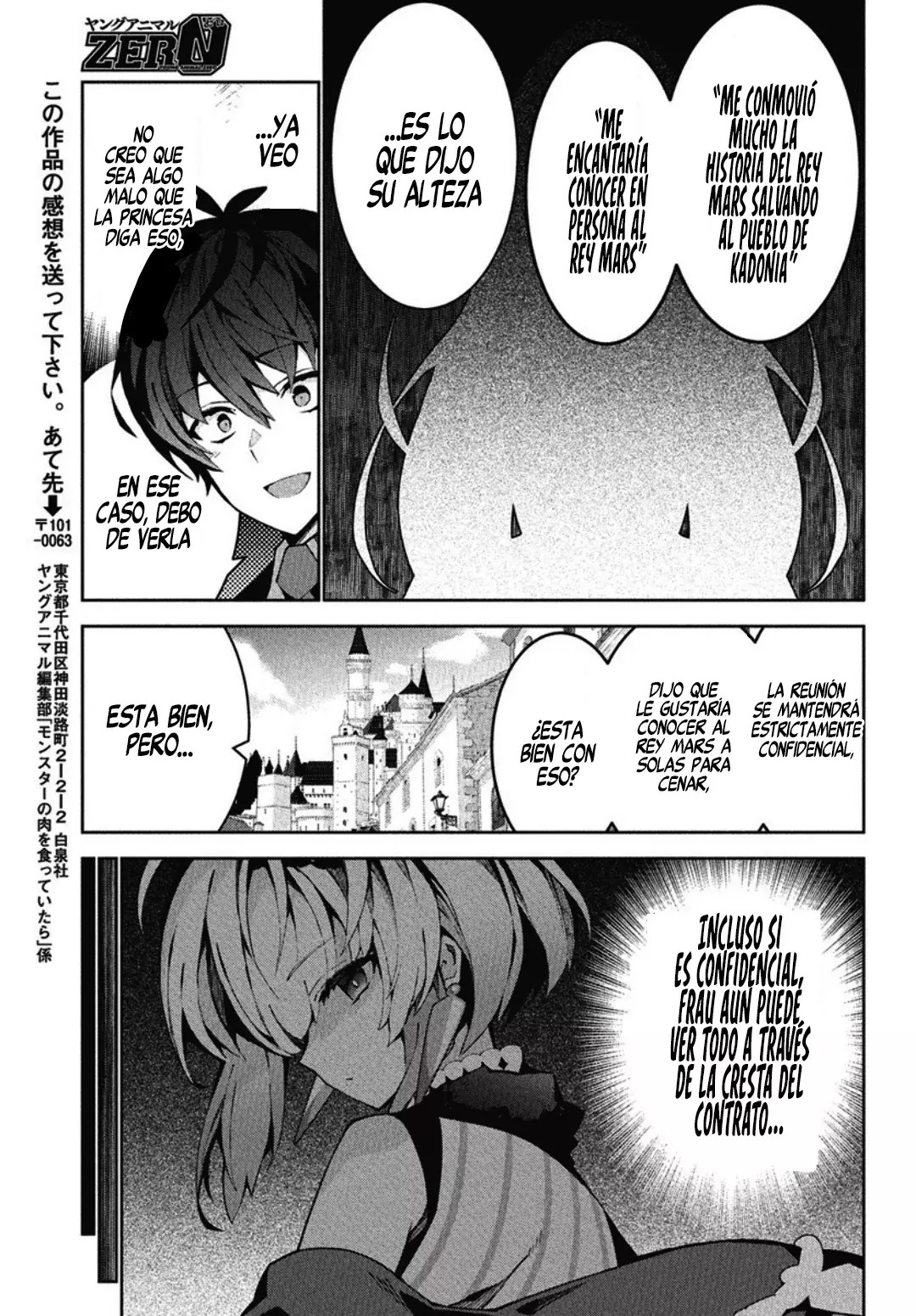 Monster no Niku o Kutteitara Oui ni Tsuita Ken Capitulo 8 página 27