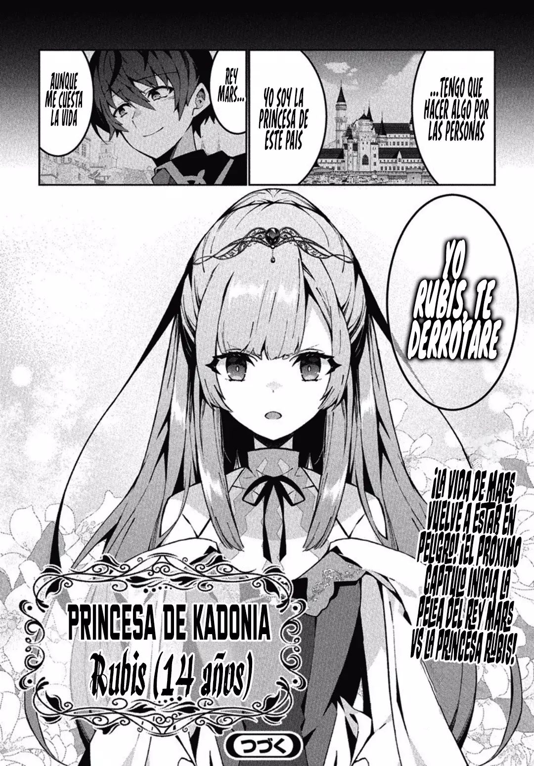 Monster no Niku o Kutteitara Oui ni Tsuita Ken Capitulo 8 página 32