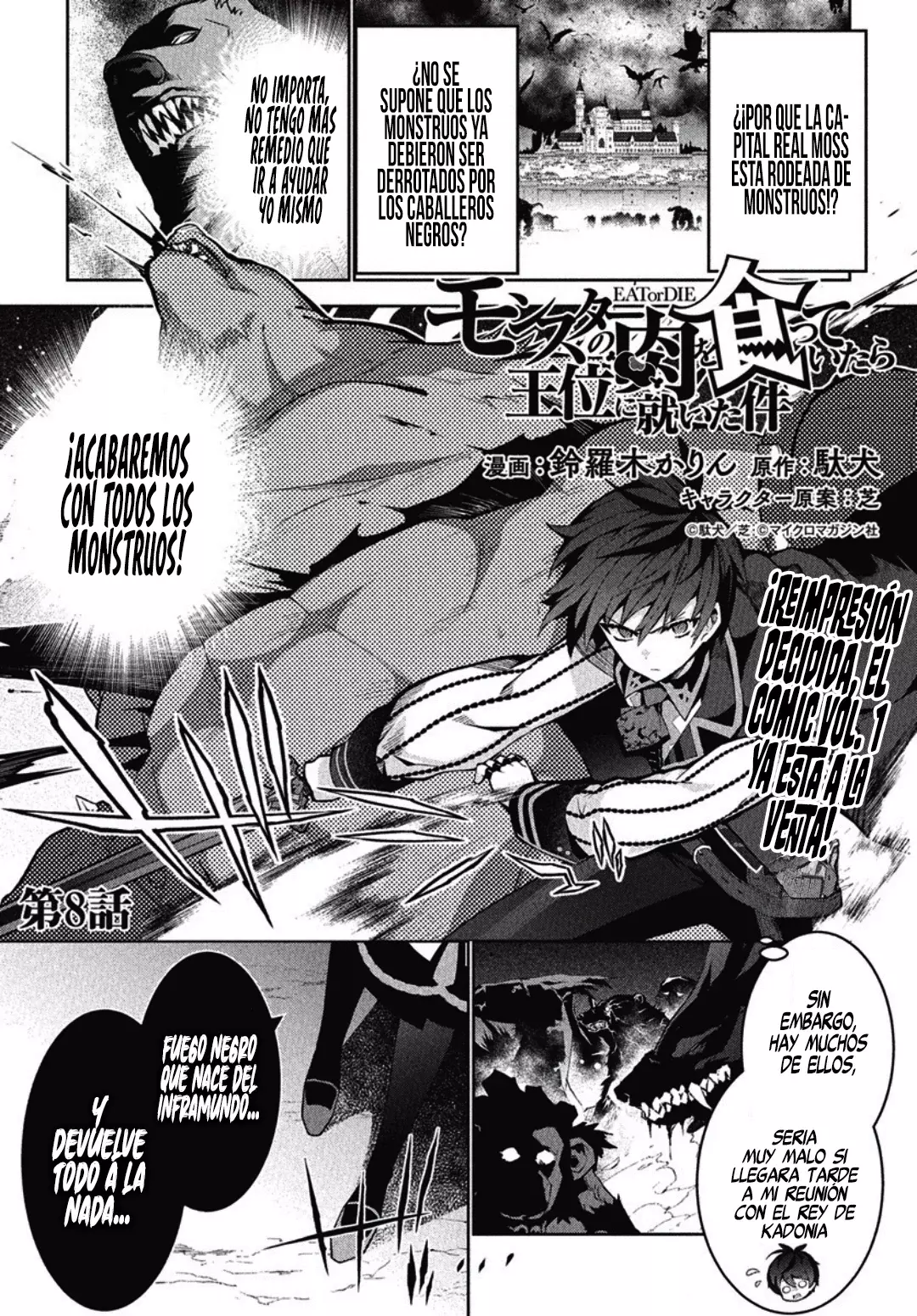 Monster no Niku o Kutteitara Oui ni Tsuita Ken Capitulo 8 página 5