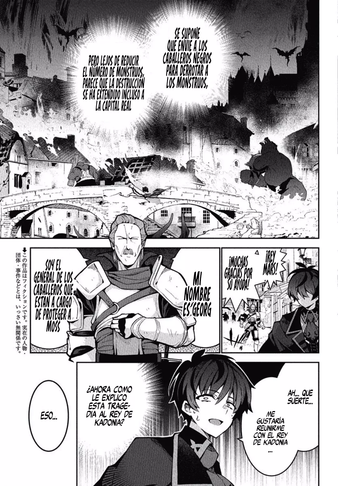 Monster no Niku o Kutteitara Oui ni Tsuita Ken Capitulo 8 página 7