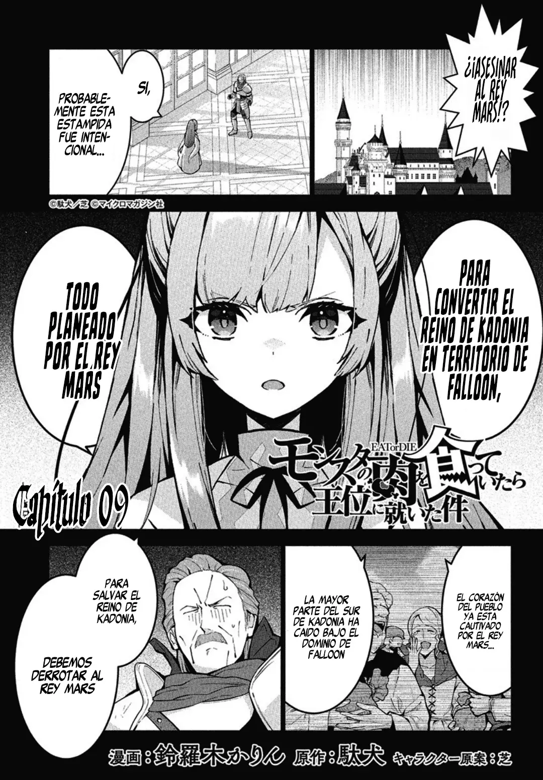 Monster no Niku o Kutteitara Oui ni Tsuita Ken Capitulo 9 página 4