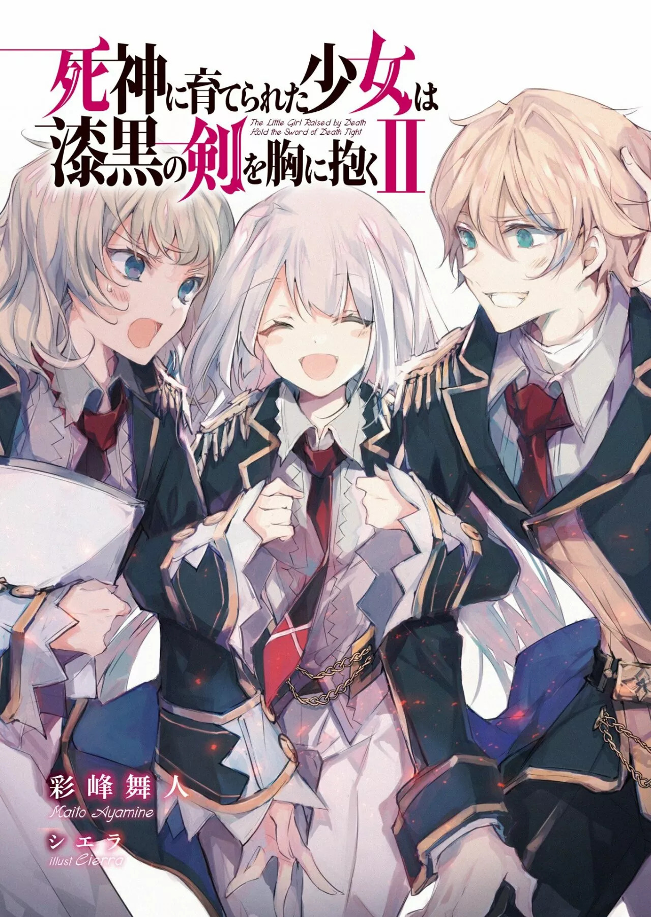Shinigami ni Sodaterareta Shoujo Capitulo 35.5 página 13