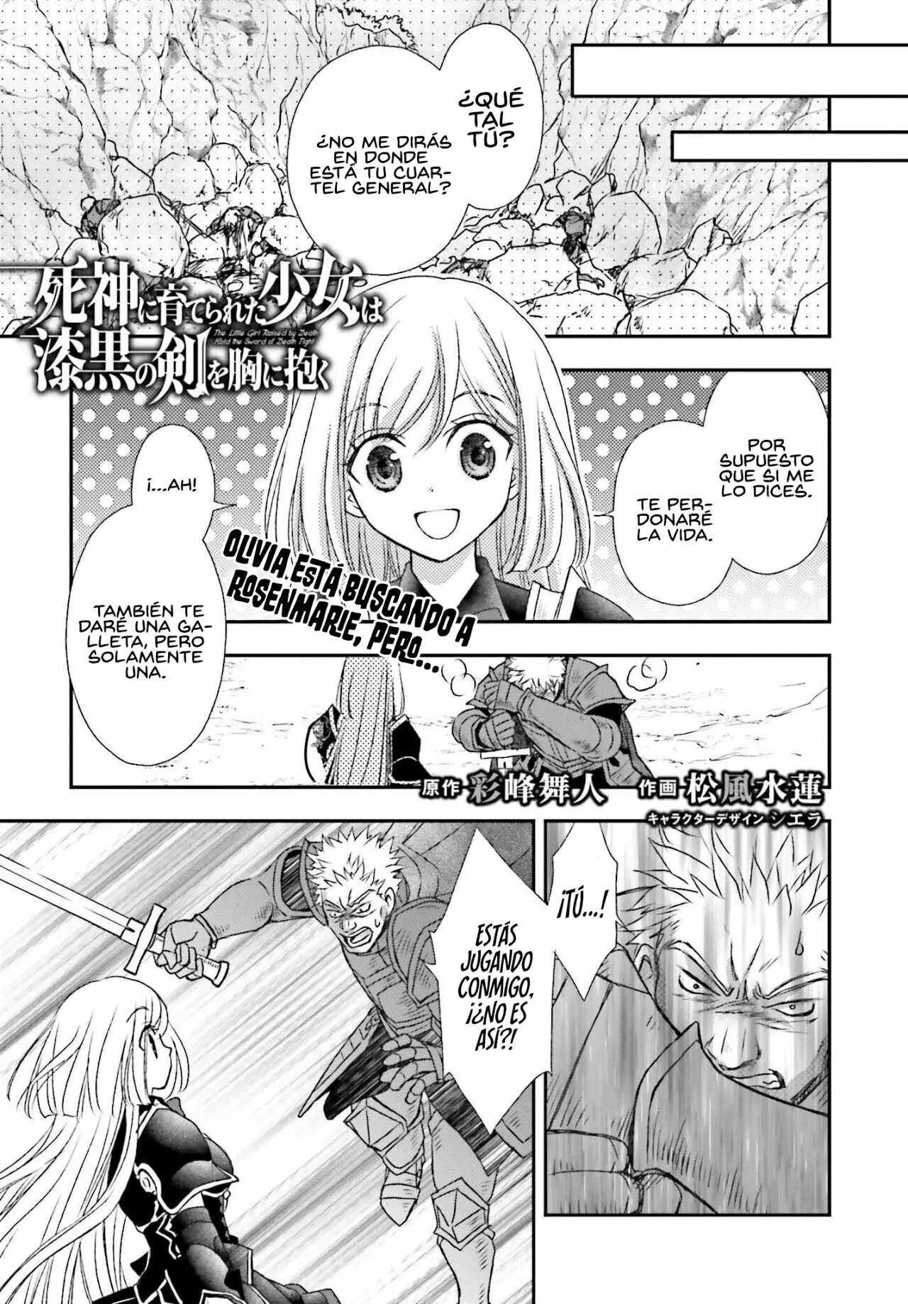 Shinigami ni Sodaterareta Shoujo Capitulo 35.5 página 3