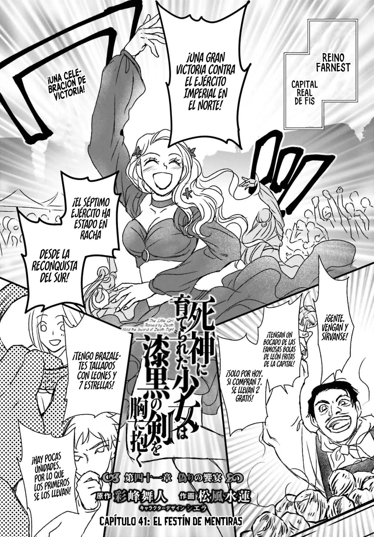 Shinigami ni Sodaterareta Shoujo Capitulo 41 página 3