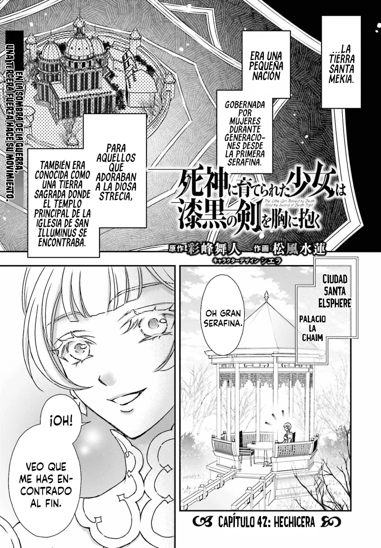 Shinigami ni Sodaterareta Shoujo Capitulo 42 página 3