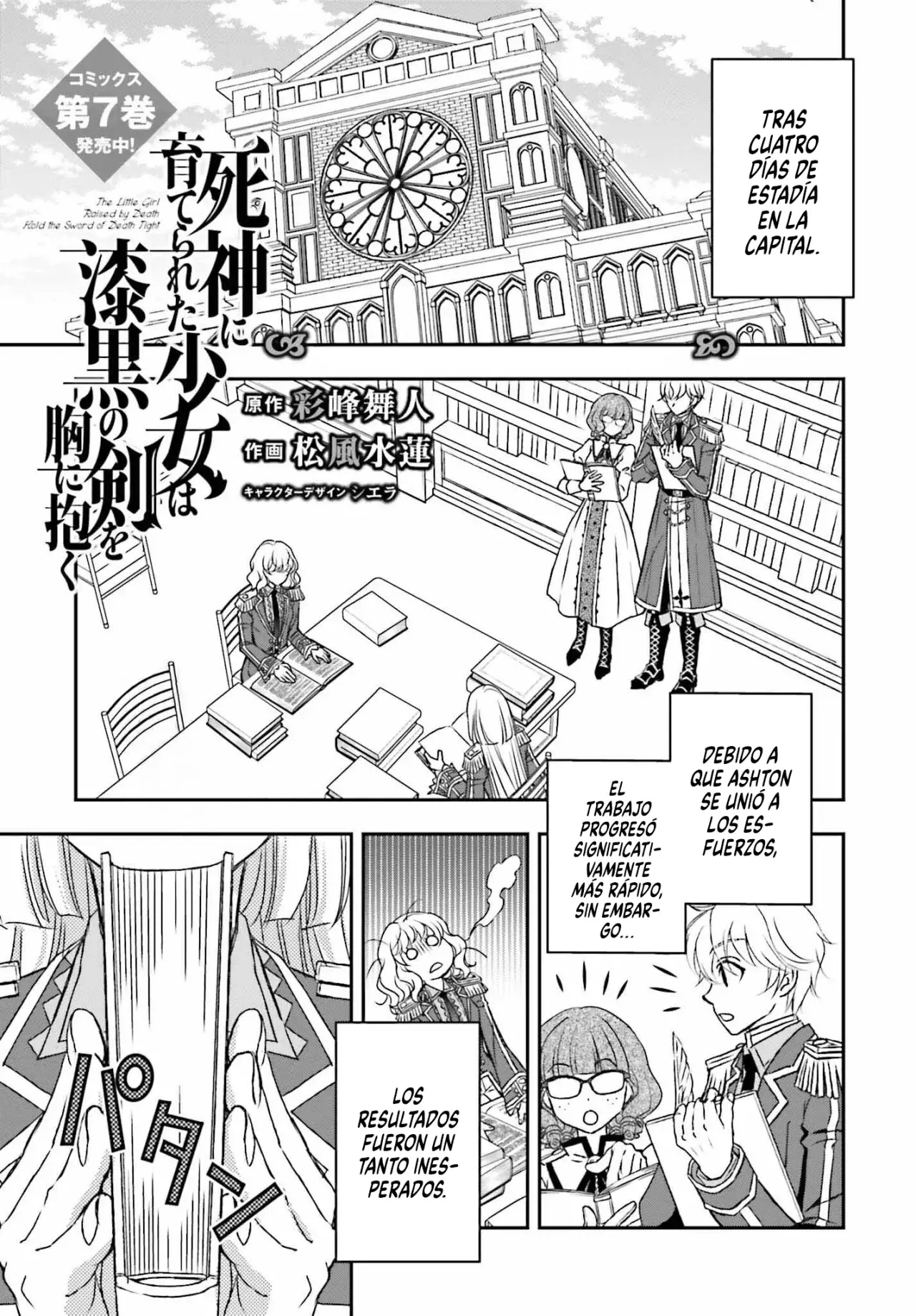 Shinigami ni Sodaterareta Shoujo Capitulo 47 página 3
