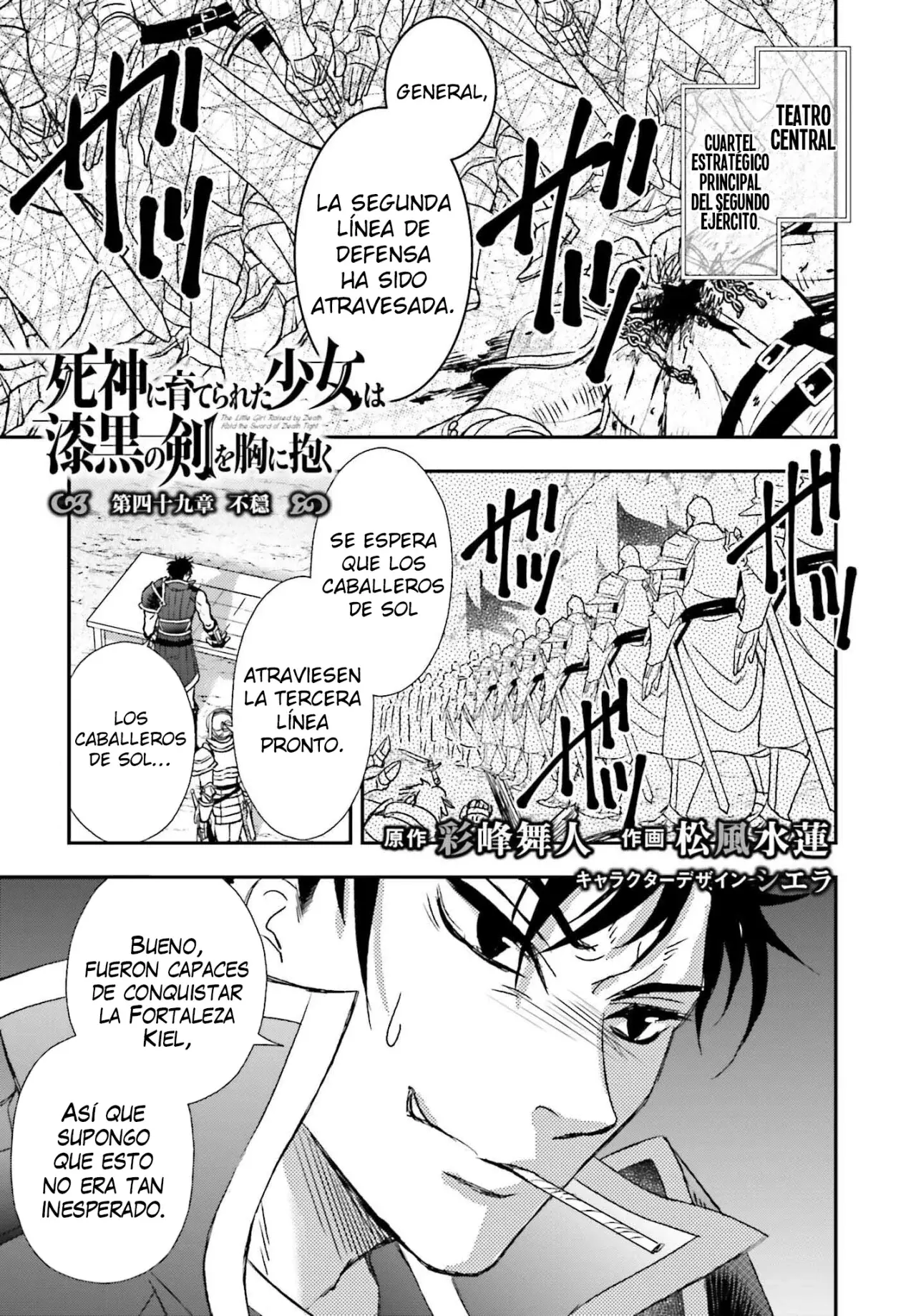 Shinigami ni Sodaterareta Shoujo Capitulo 49 página 3