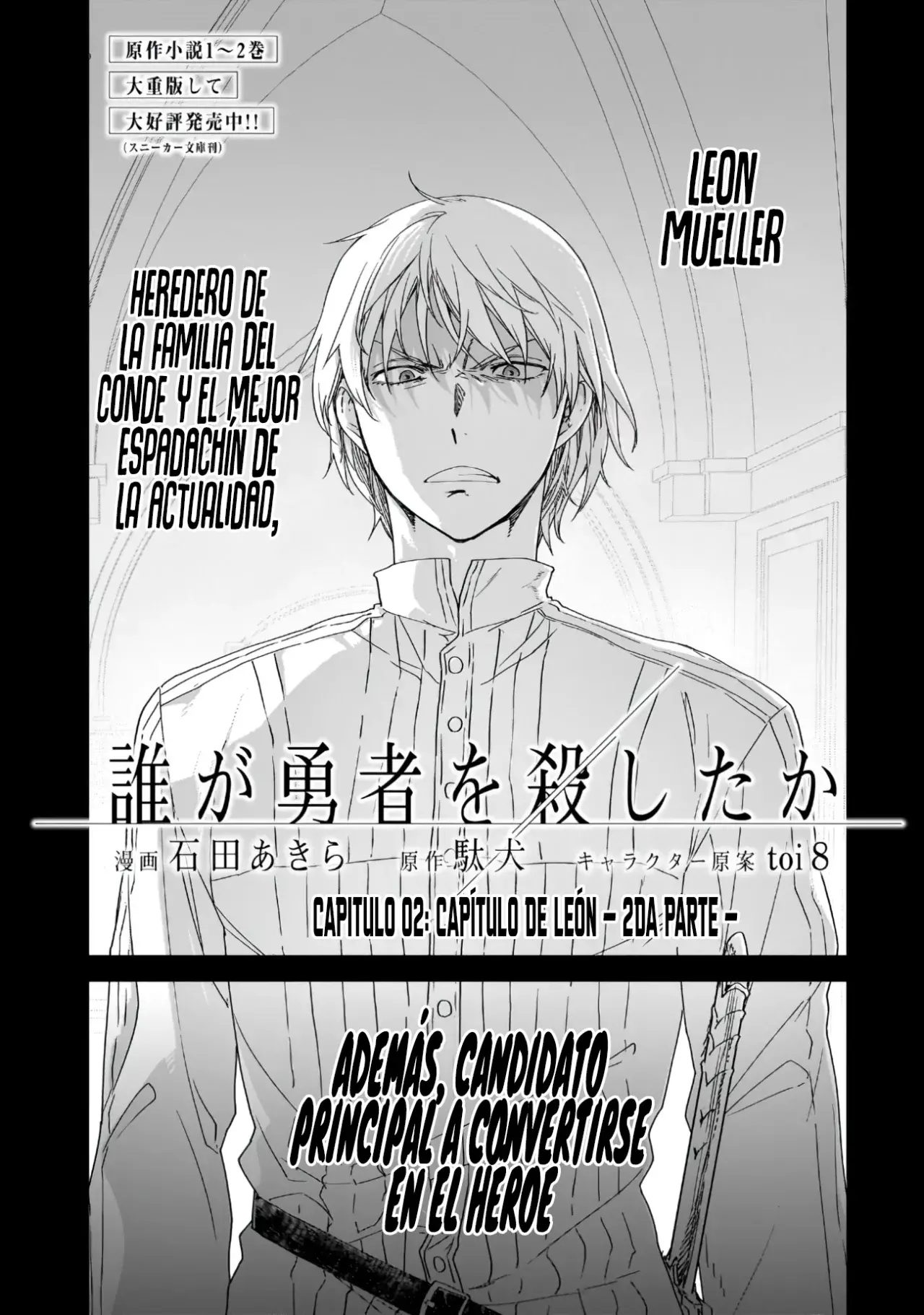 ¿Quién mató al Héroe? Capitulo 2: Capitulo de Leon (2da Parte) página 5
