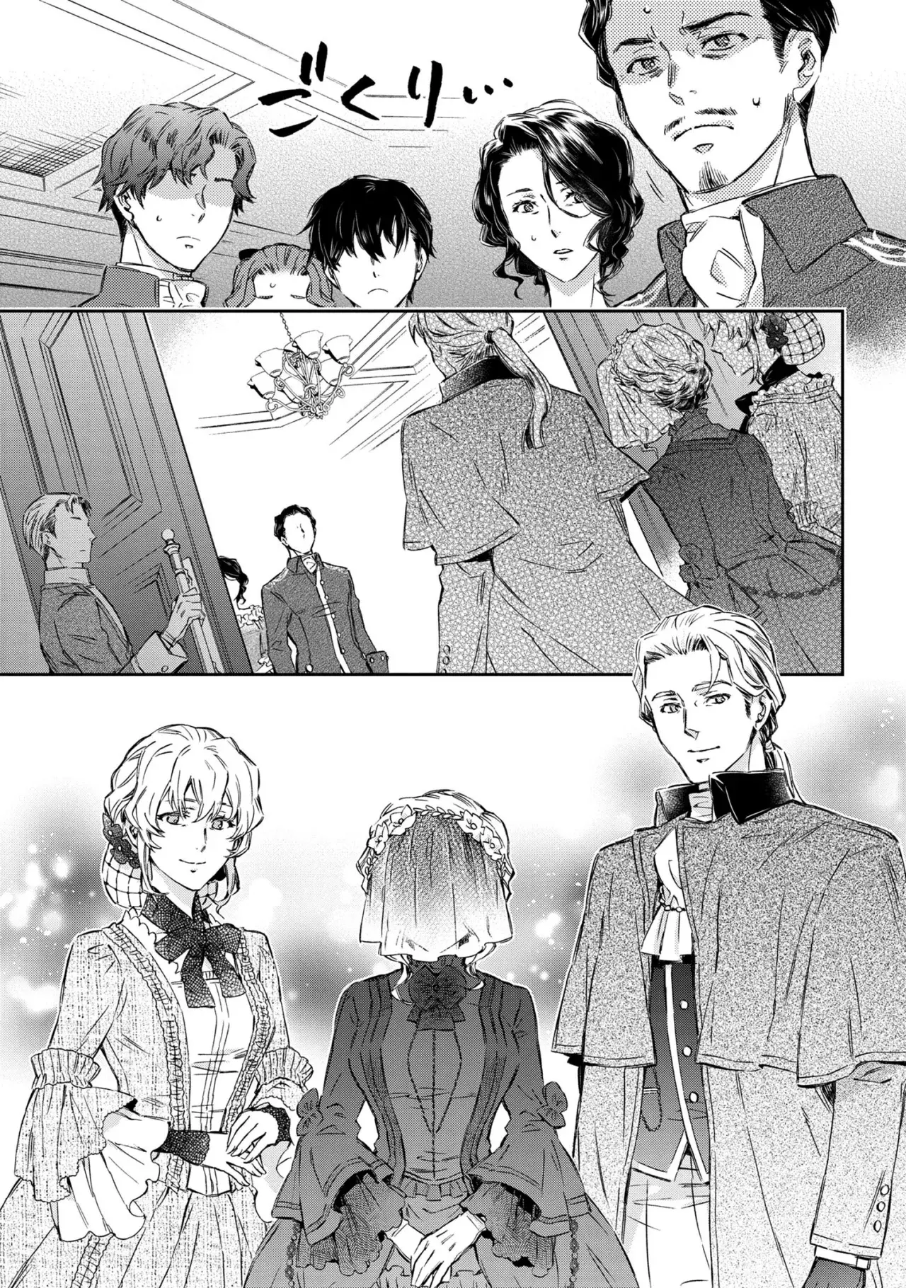 Goblin Reijou to Tensei Kizoku ga Shiawase ni Naru Made Capitulo 1.2 página 9