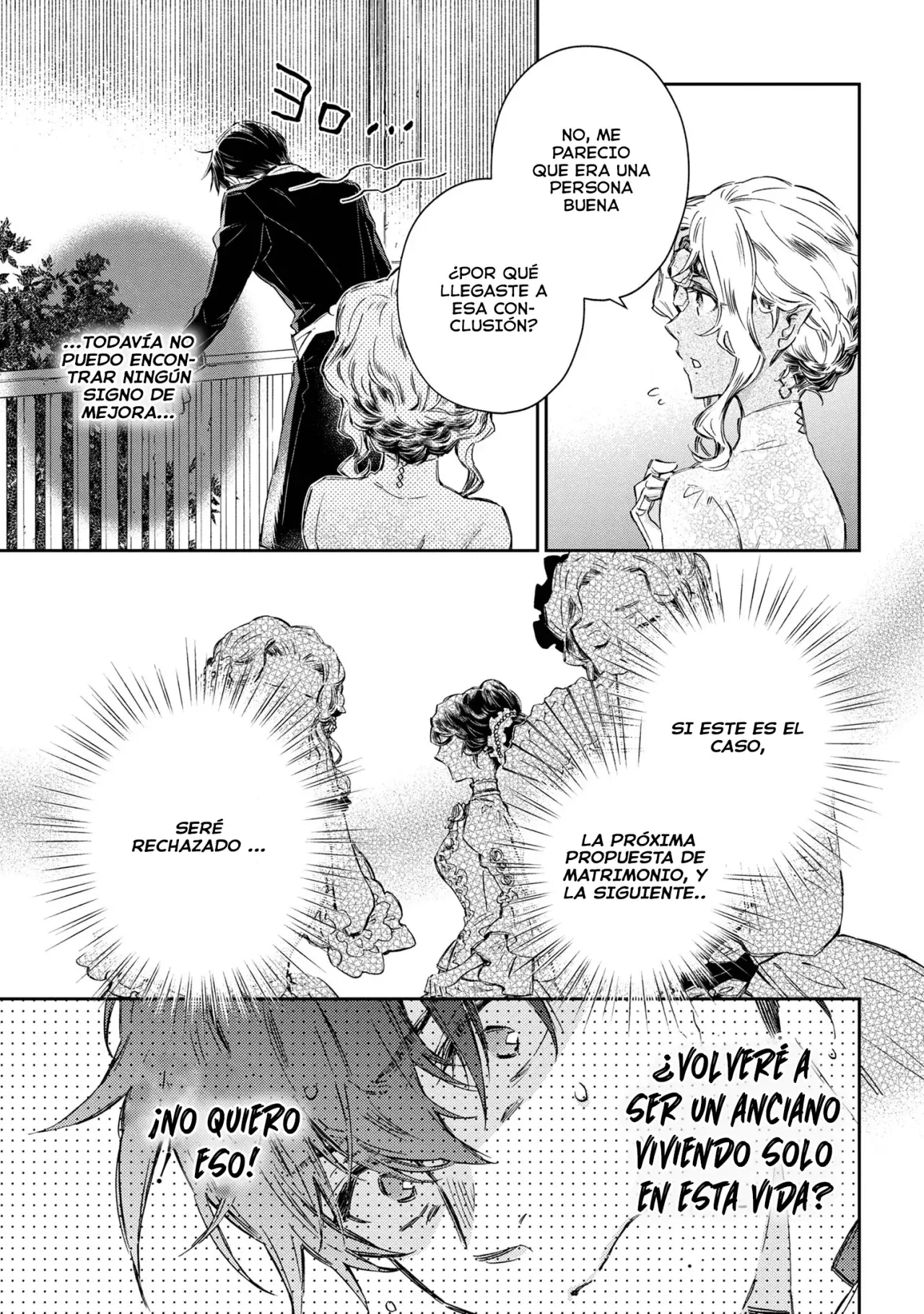 Goblin Reijou to Tensei Kizoku ga Shiawase ni Naru Made Capitulo 1.5 página 3