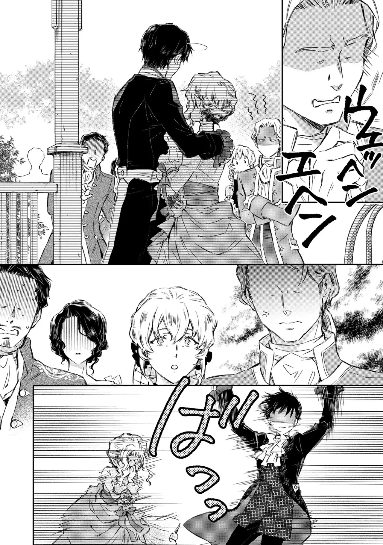 Goblin Reijou to Tensei Kizoku ga Shiawase ni Naru Made Capitulo 1.6 página 11
