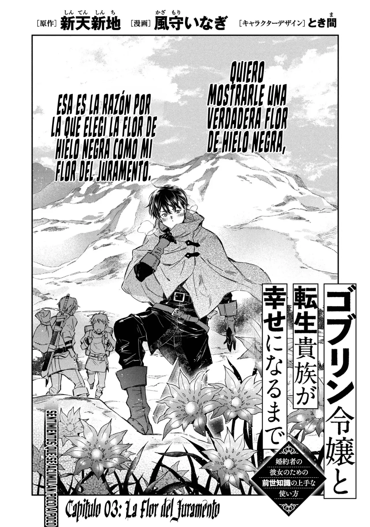 Goblin Reijou to Tensei Kizoku ga Shiawase ni Naru Made Capitulo 3.1: La Flor del Juramento página 10
