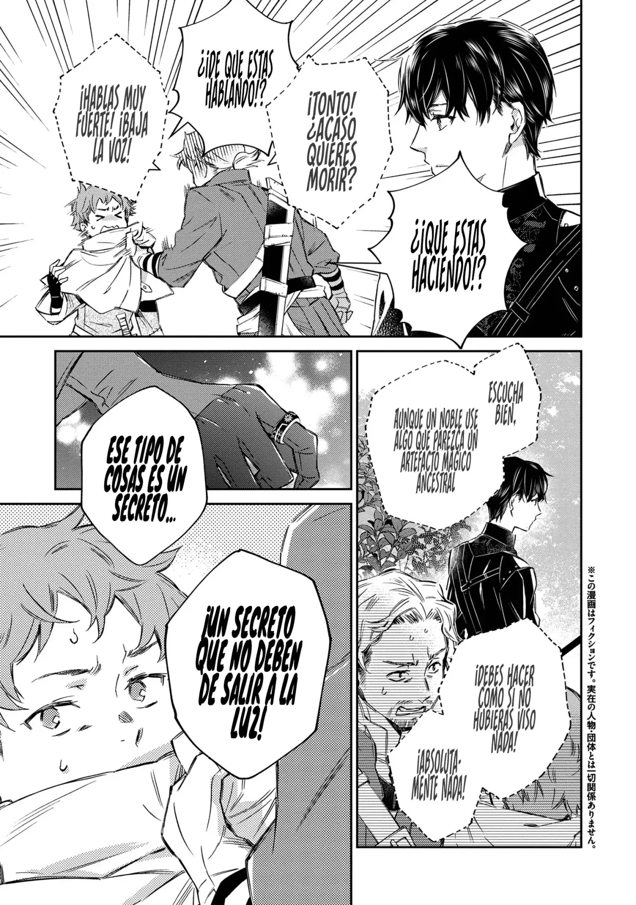 Goblin Reijou to Tensei Kizoku ga Shiawase ni Naru Made Capitulo 3.1: La Flor del Juramento página 7
