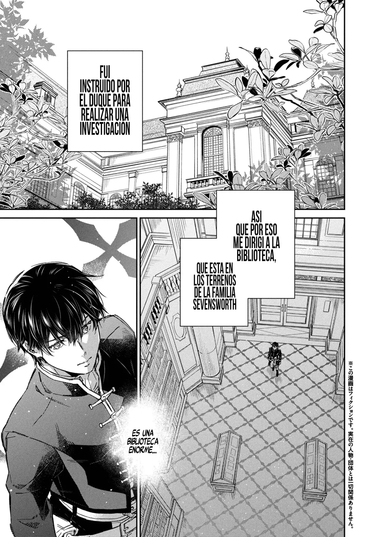 Goblin Reijou to Tensei Kizoku ga Shiawase ni Naru Made Capitulo 4.1: Fiebre página 6