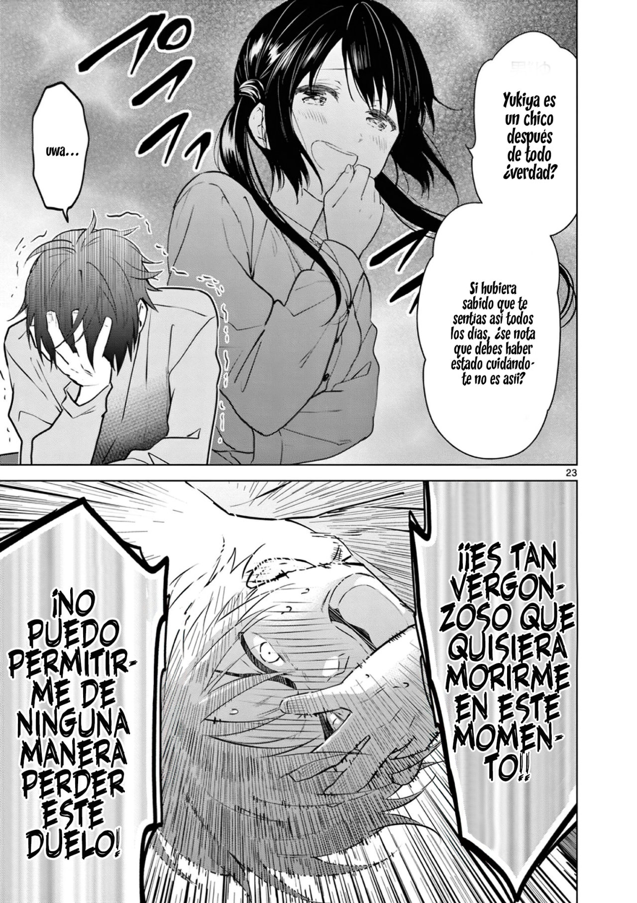 I Want to End the Game That I Love Capitulo 1 página 24