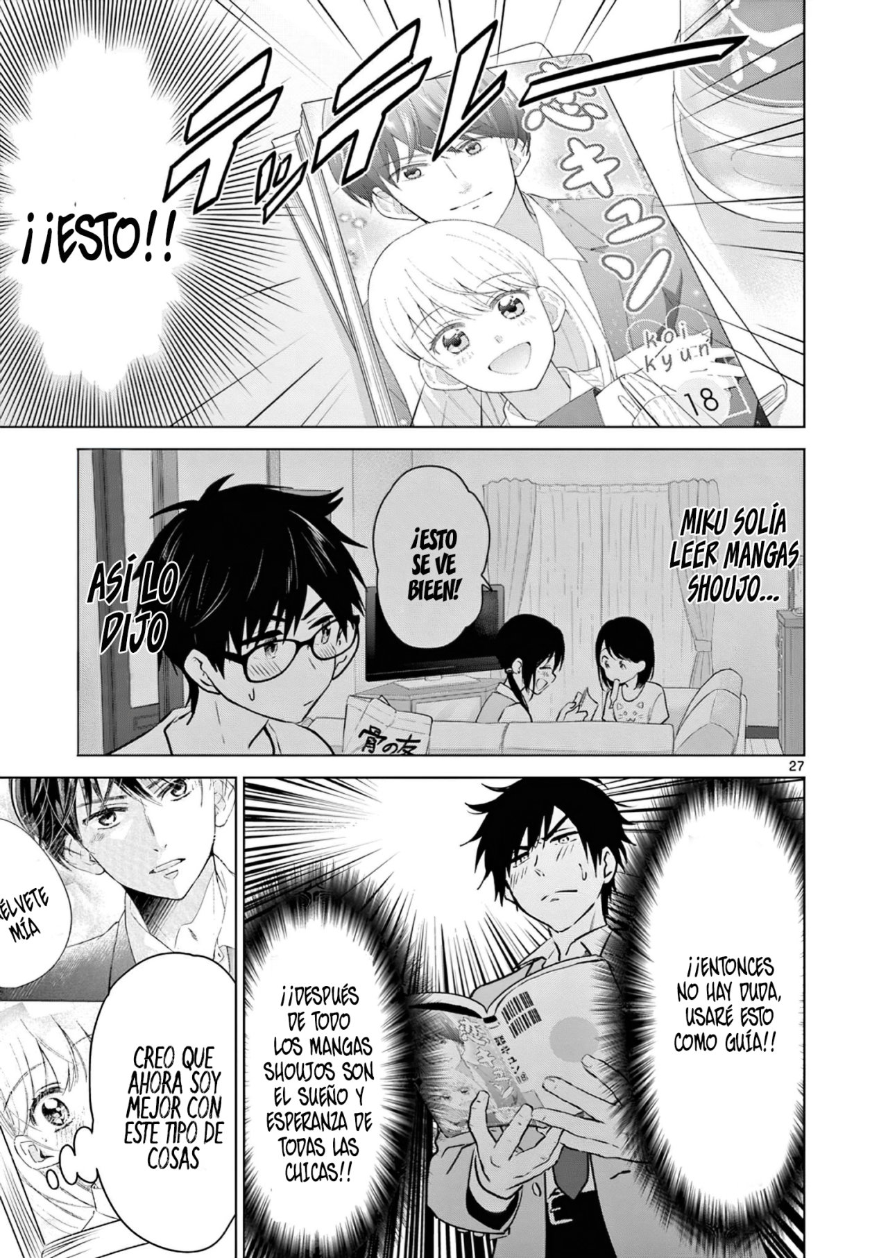 I Want to End the Game That I Love Capitulo 1 página 28