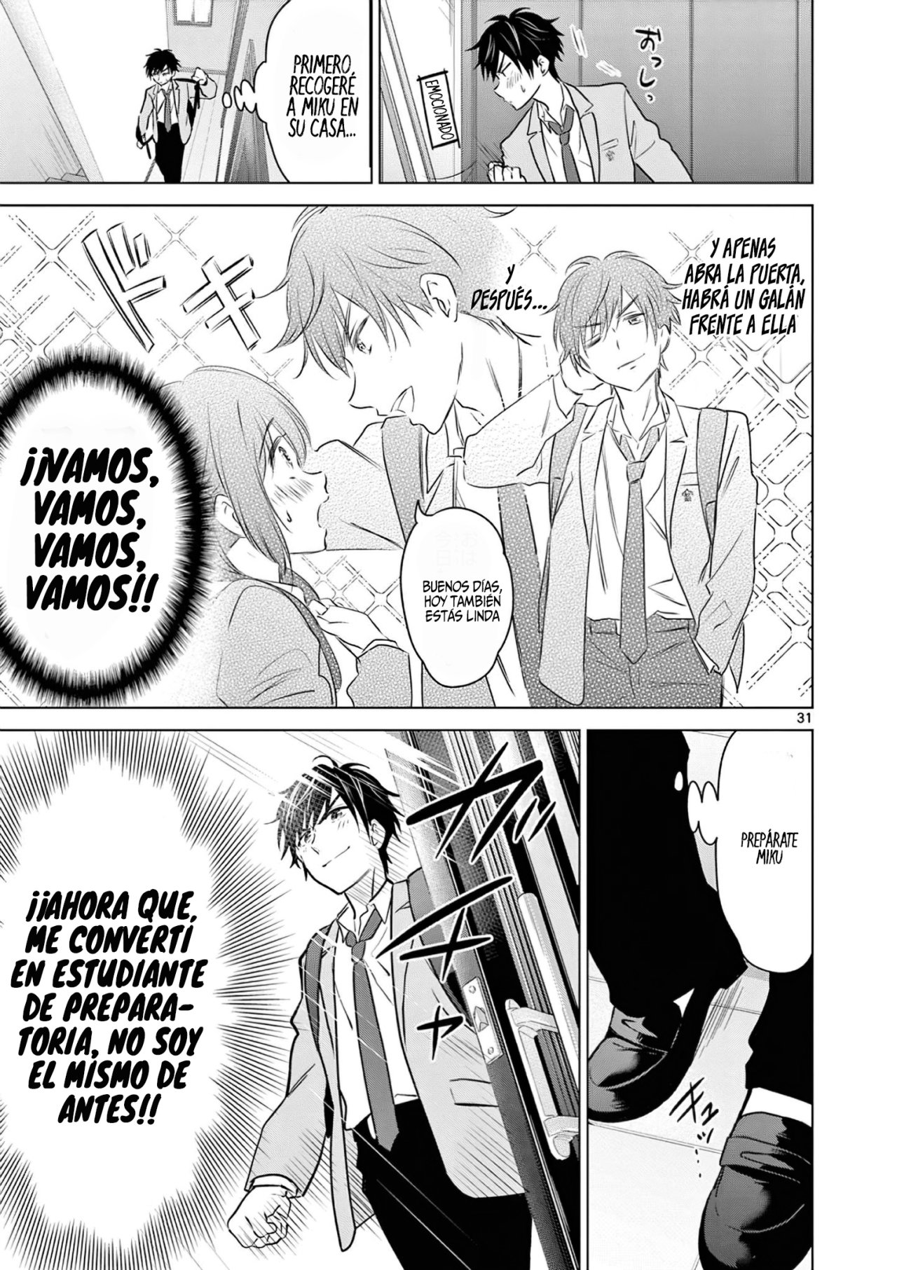I Want to End the Game That I Love Capitulo 1 página 32