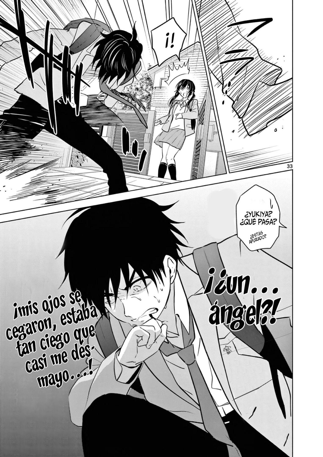 I Want to End the Game That I Love Capitulo 1 página 34