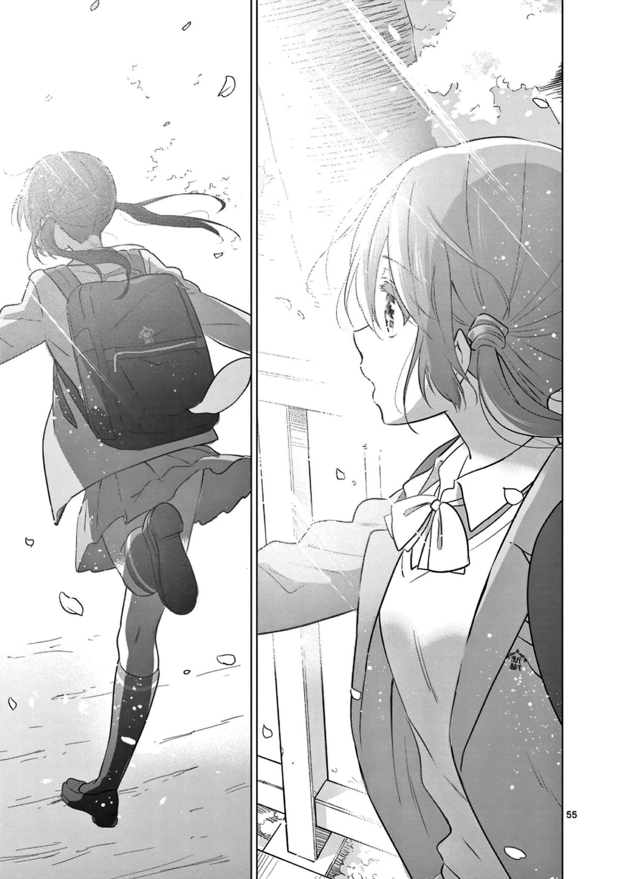 I Want to End the Game That I Love Capitulo 1 página 56