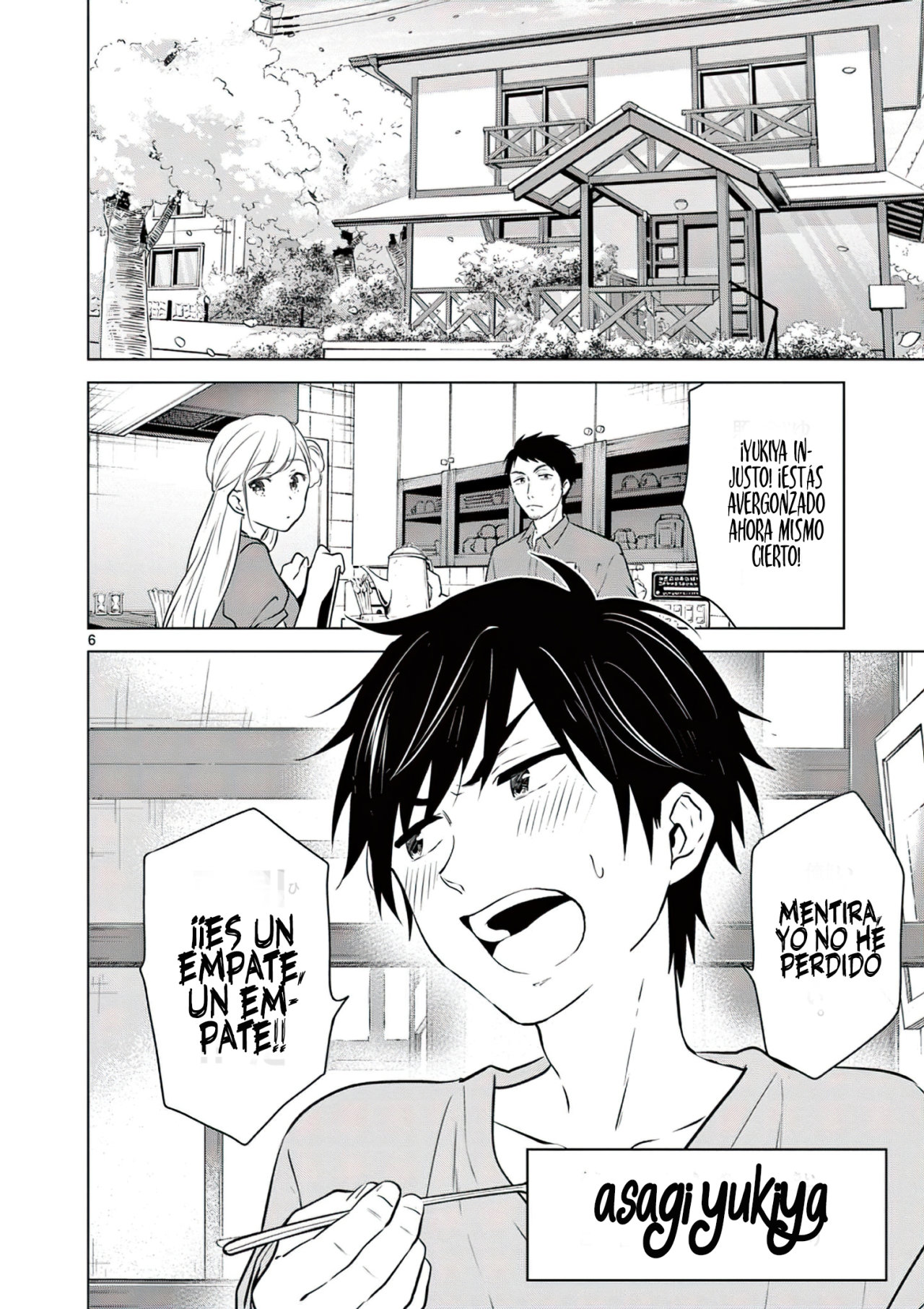 I Want to End the Game That I Love Capitulo 1 página 7