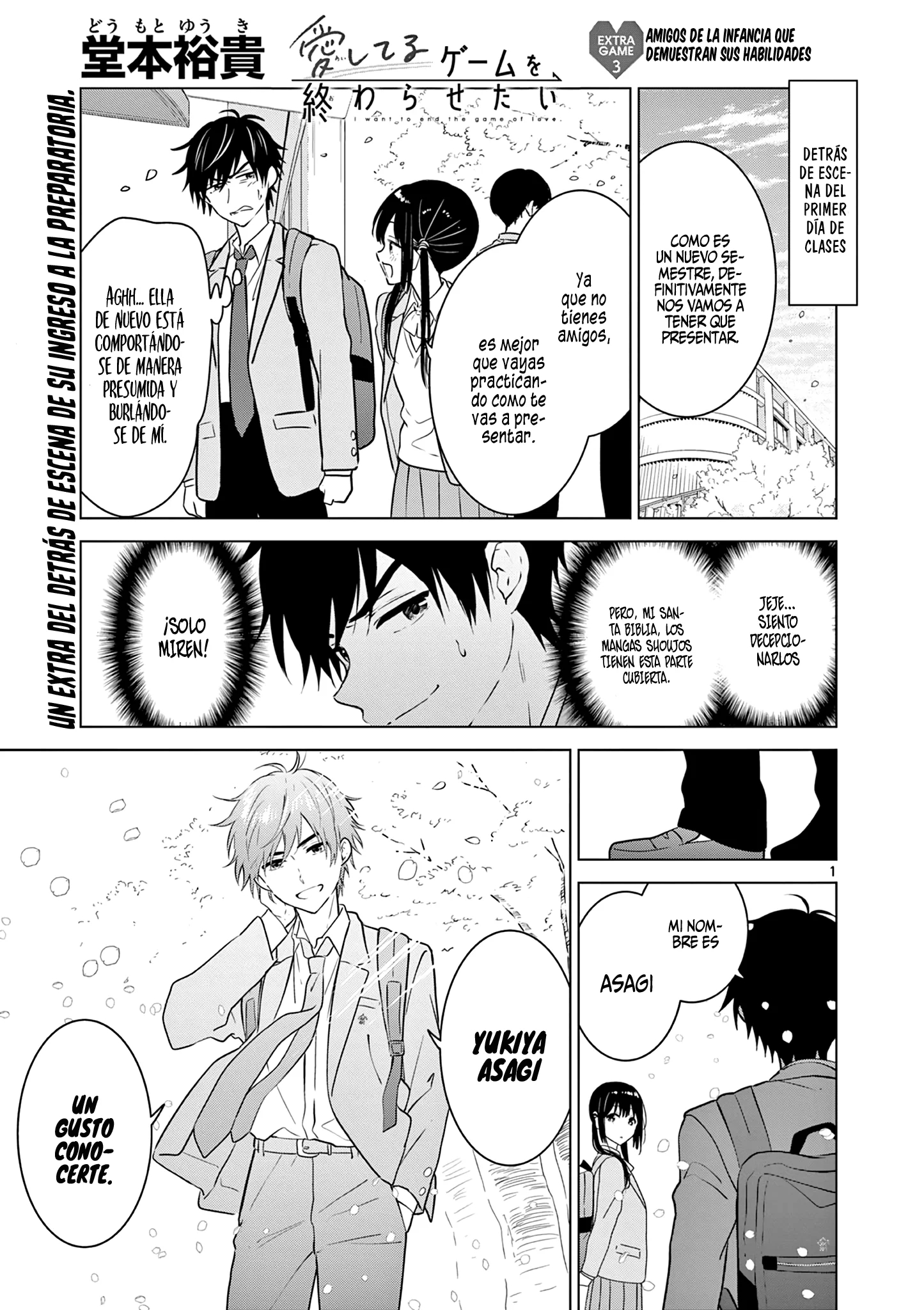 I Want to End the Game That I Love Capitulo 10.5 página 4