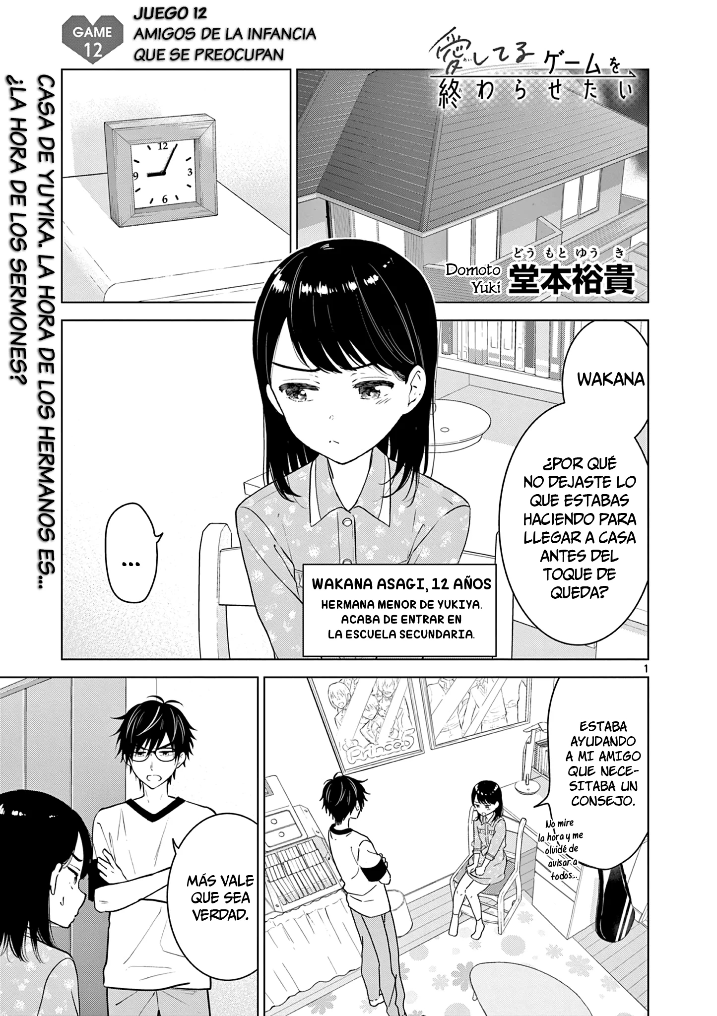 I Want to End the Game That I Love Capitulo 12 página 4