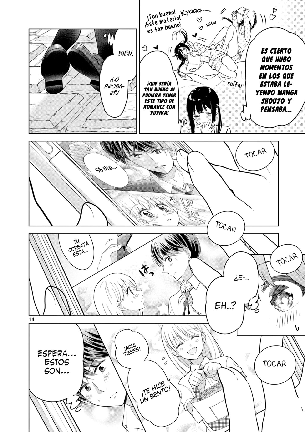 I Want to End the Game That I Love Capitulo 13 página 17