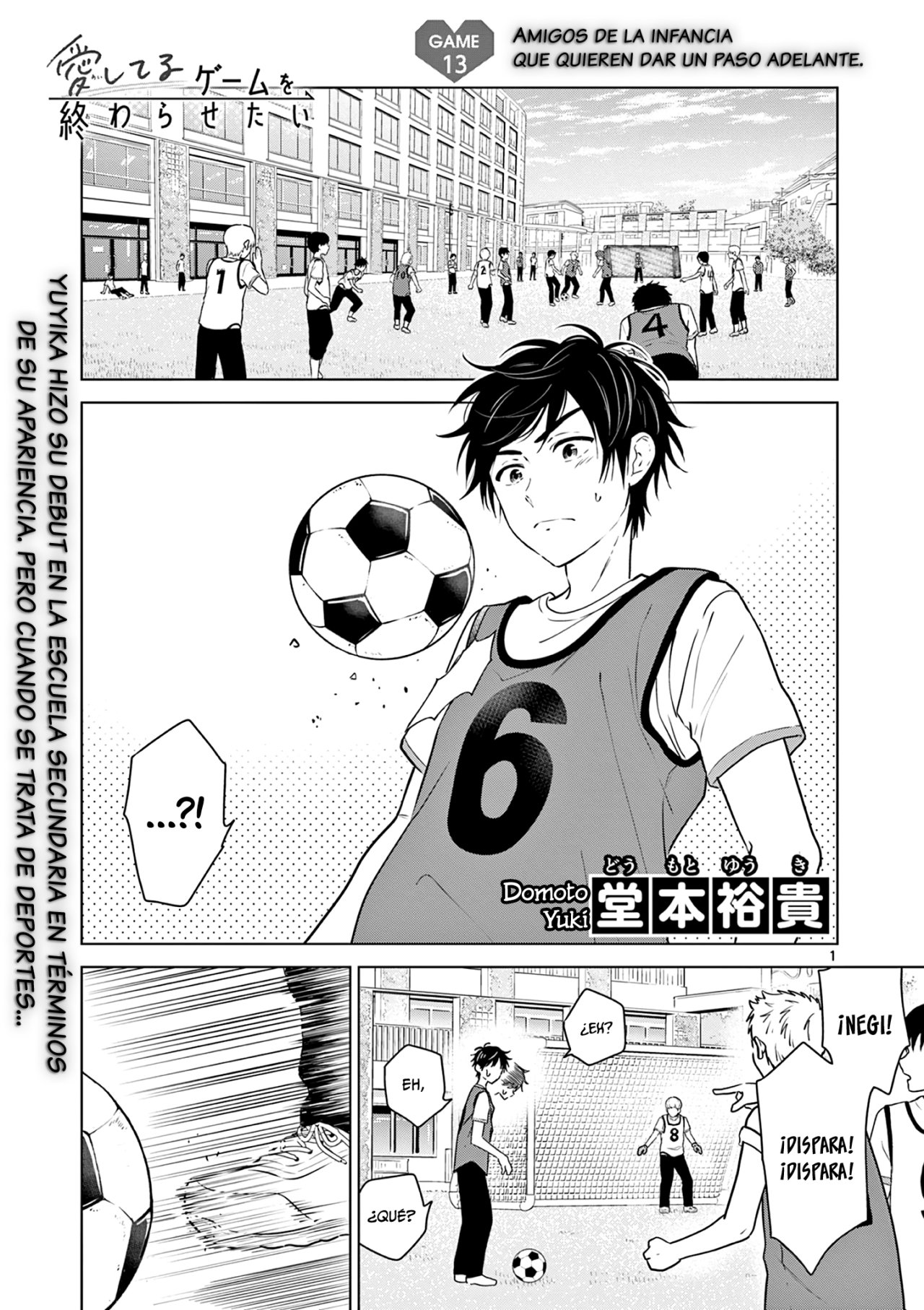 I Want to End the Game That I Love Capitulo 13 página 4