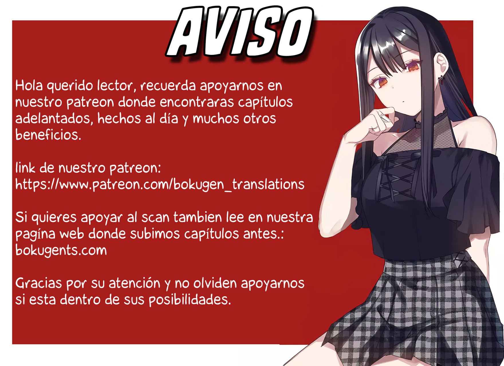 I Want to End the Game That I Love Capitulo 15 página 2