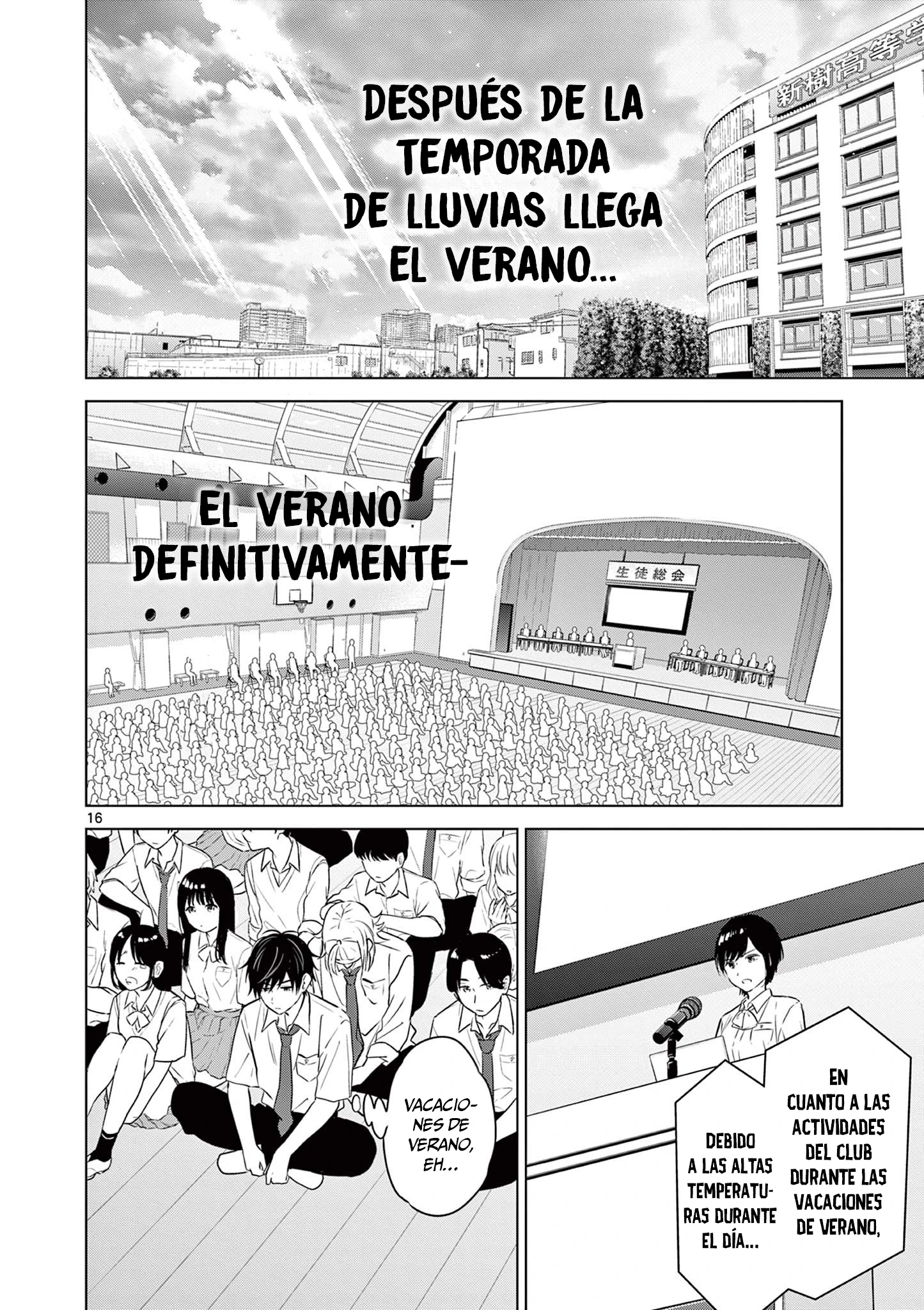 I Want to End the Game That I Love Capitulo 19 página 17
